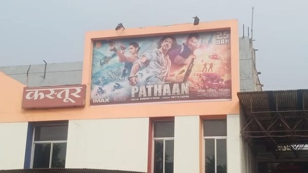 नहीं चलने दिया शो