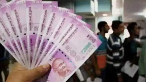 जानिए अफसरों और कर्मचारियों को कितना फायदा