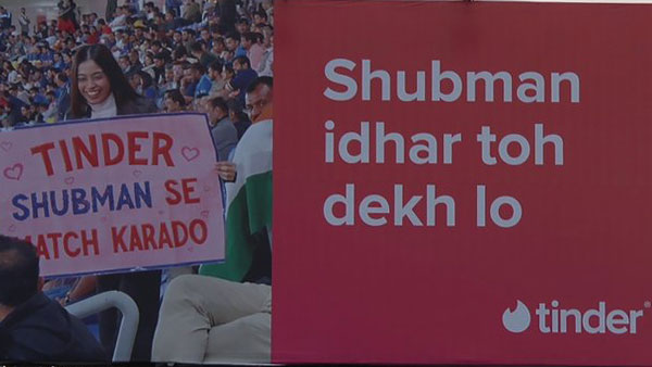 टिंडर शुभमन से मैच करा दो टिंडर शुभमन से मैच करा दो