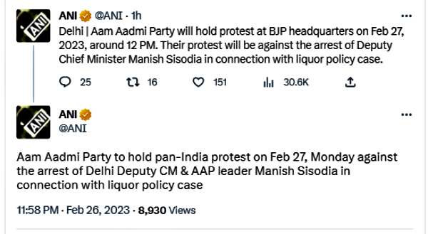 CBI Manish Sisodia