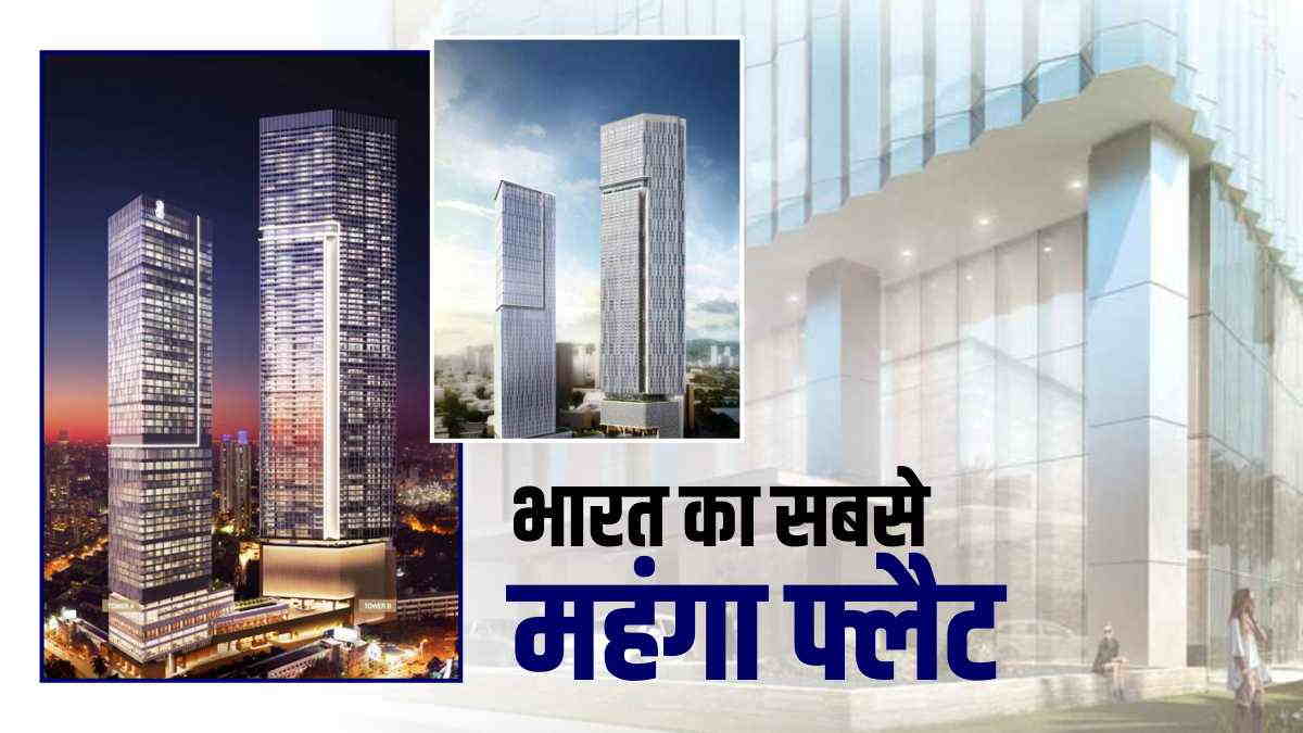 Indias most expensive flat sold in Mumbai, businessman B K Goenka bought it for rs 240 crores Indias most expensive flat sold in Mumbai, businessman B K Goenka bought it for rs 240 crores