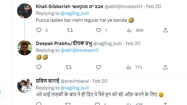 लोग कर रहे हैं मजेदार कमेंट