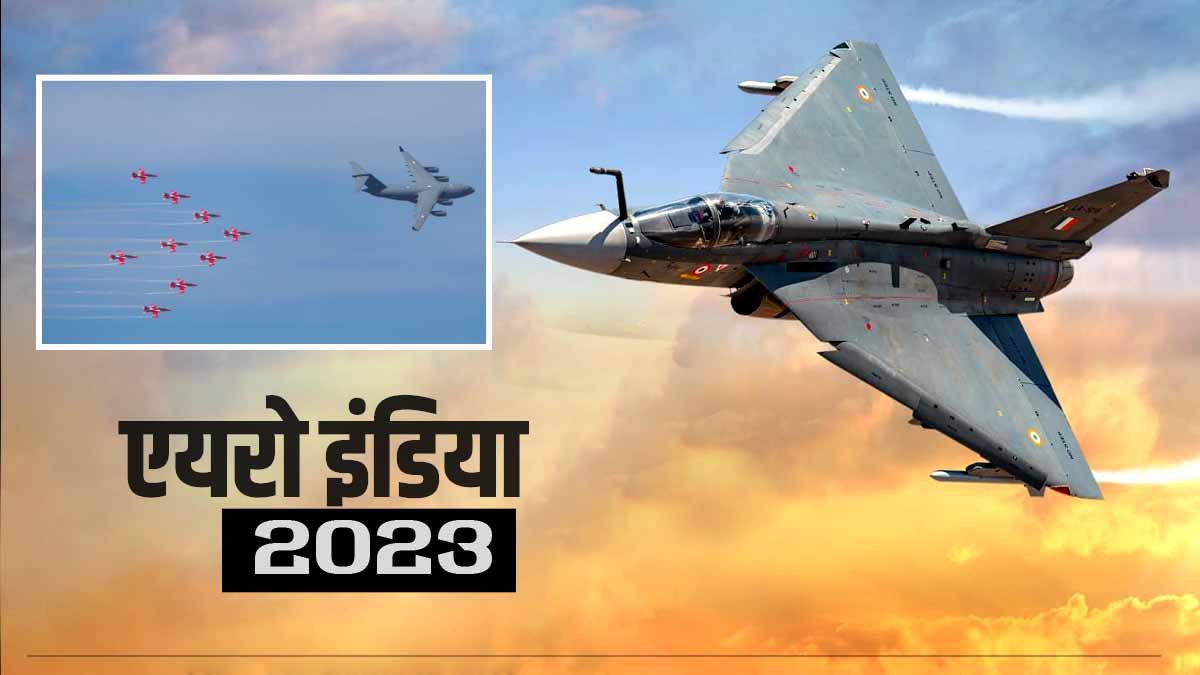 Aero India 2023 Live updates: 