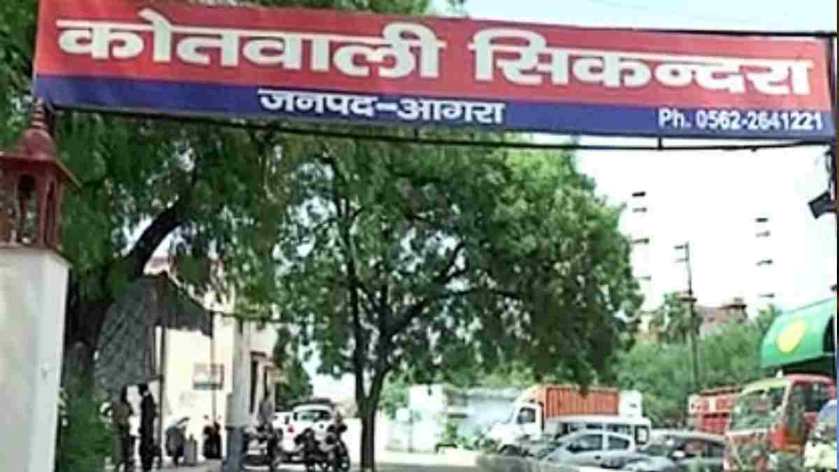 Agra News Agra News