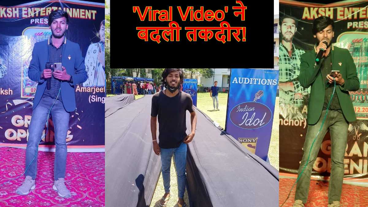 Viral Boy Amarjeet Jaikar got chance to sing song in bollwood movie sonu sood given offer Viral Boy Amarjeet Jaikar got chance to sing song in bollwood movie sonu sood given offer