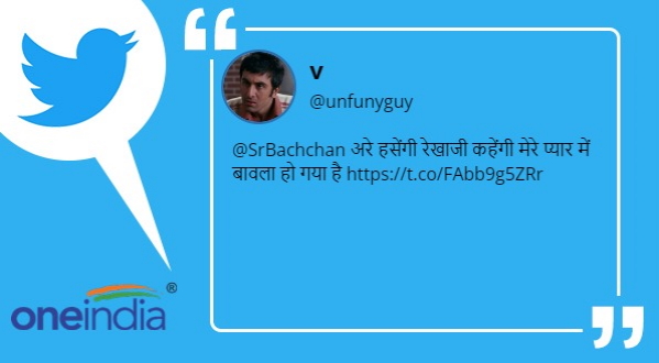 ट्वीट को निजी जिंदगी से जोड़ रहे ट्वीट को निजी जिंदगी से जोड़ रहे