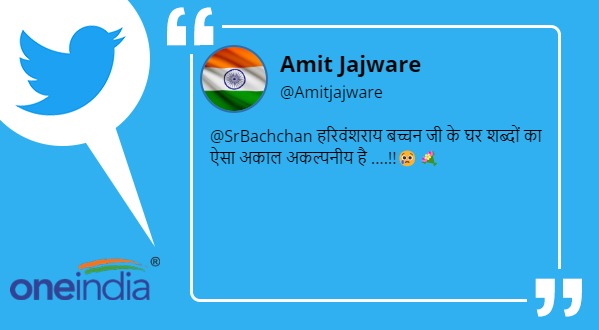 क्या कहें, क्या लिखें ; टें टें, भैया टें टें टें... क्या कहें, क्या लिखें ; टें टें, भैया टें टें टें...