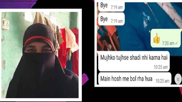 युवक के खिलाफ दर्ज हुआ मामला