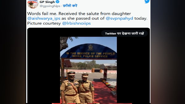 डीजीपी पिता ने लिखी ये प्‍यारी पोस्‍ट
