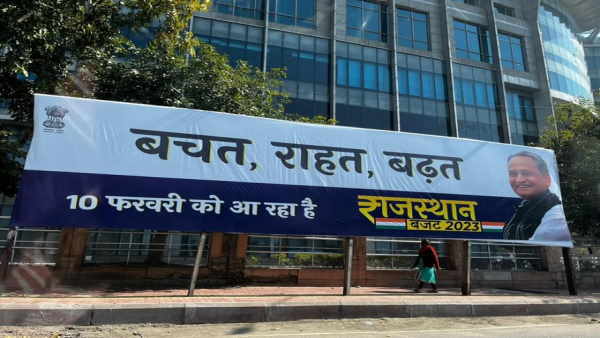 ashok gehlot 