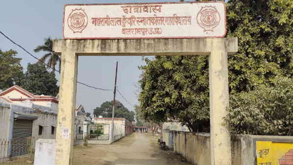 आखिर राज परिवार ने क्यों दान कर दी आपने राज्य की 80 लाख की सम्पत्ति