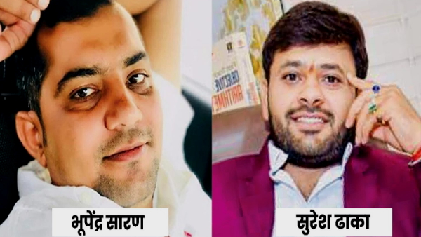 बेंगलूरु में करवाना चाहता था हवन बेंगलूरु में करवाना चाहता था हवन