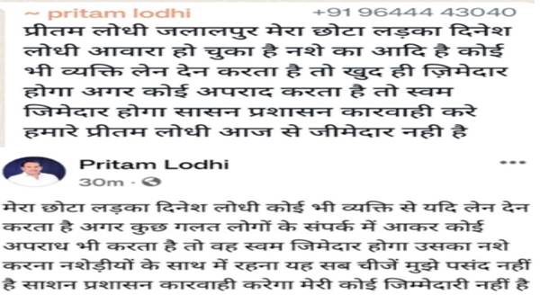 मध्य प्रदेश 