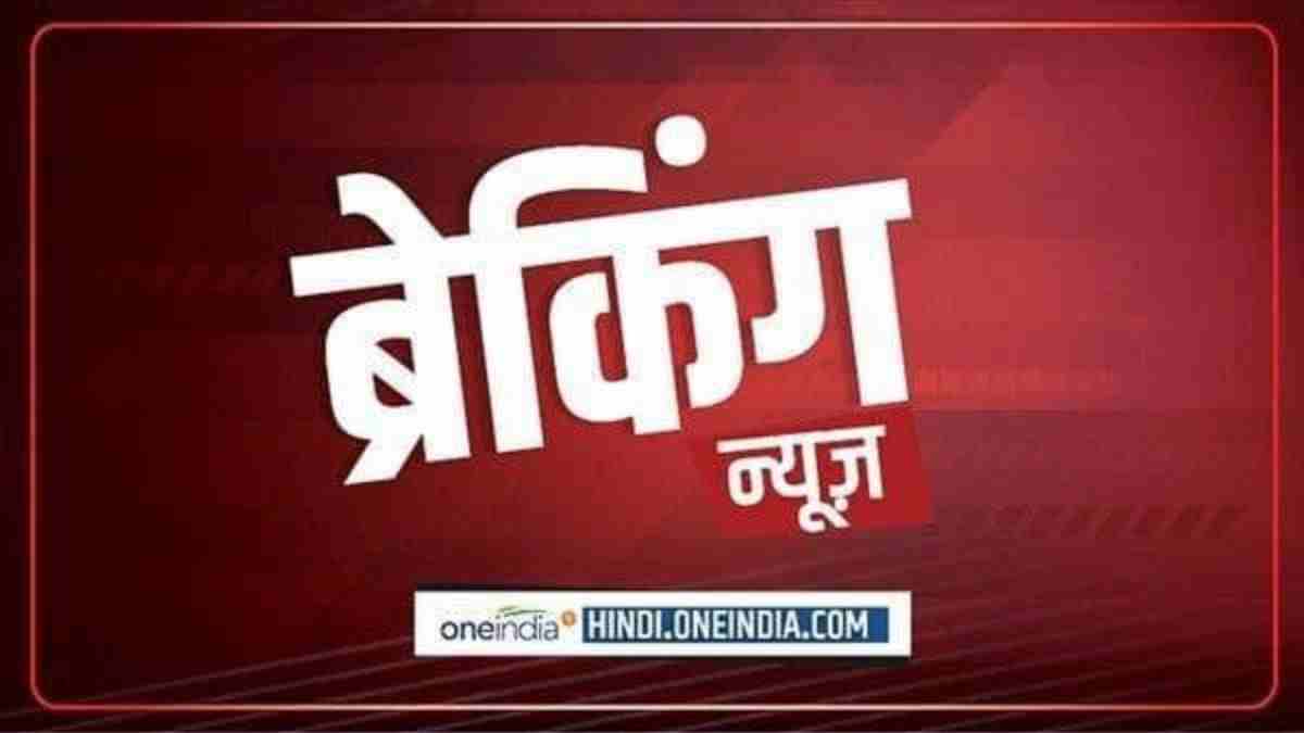 Maharashtra Fire News Maharashtra Fire News