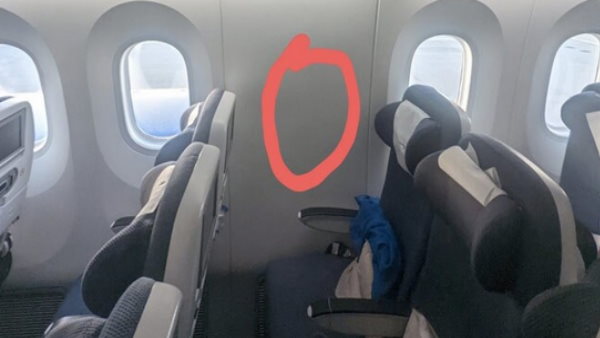 British_Airways मेरी खिड़की कहां है देखिए? British_Airways मेरी खिड़की कहां है देखिए?