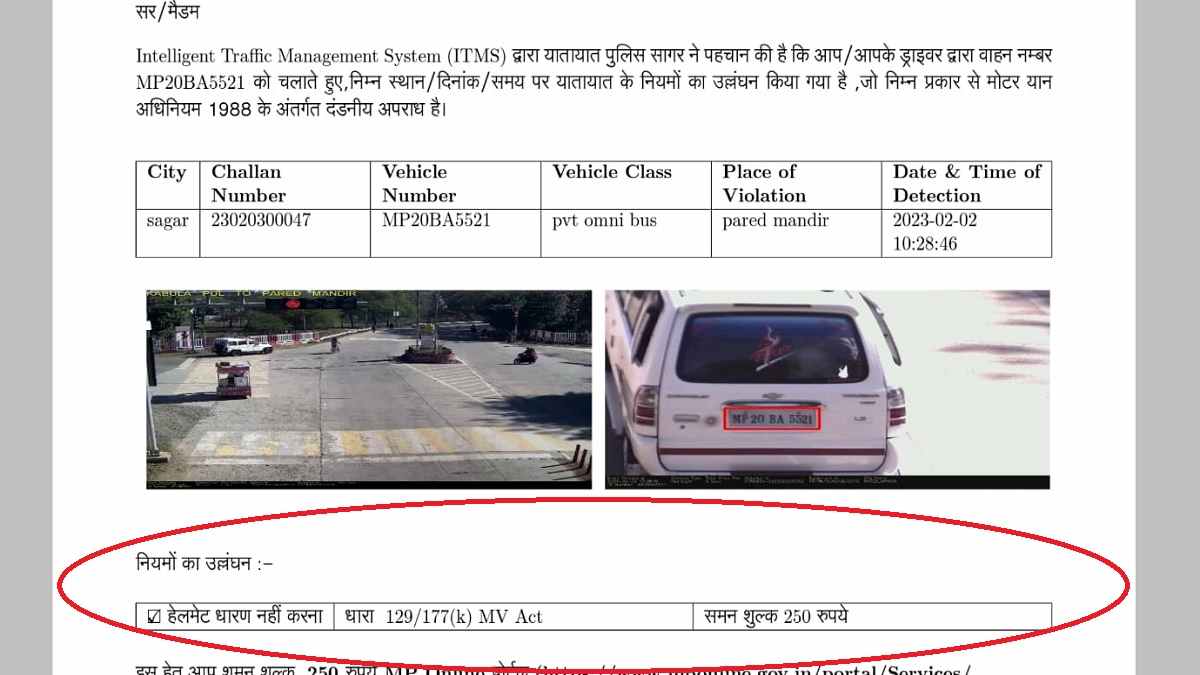 सागर में कार चालक का हेलमेट न पहनने पर काट दिया चालान सागर में कार चालक का हेलमेट न पहनने पर काट दिया चालान
