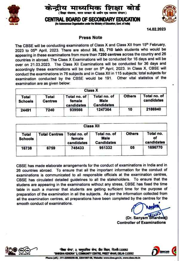 CBSE Exam