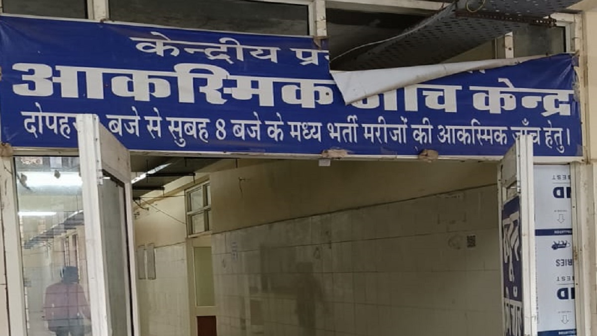 sagar bmc central laib