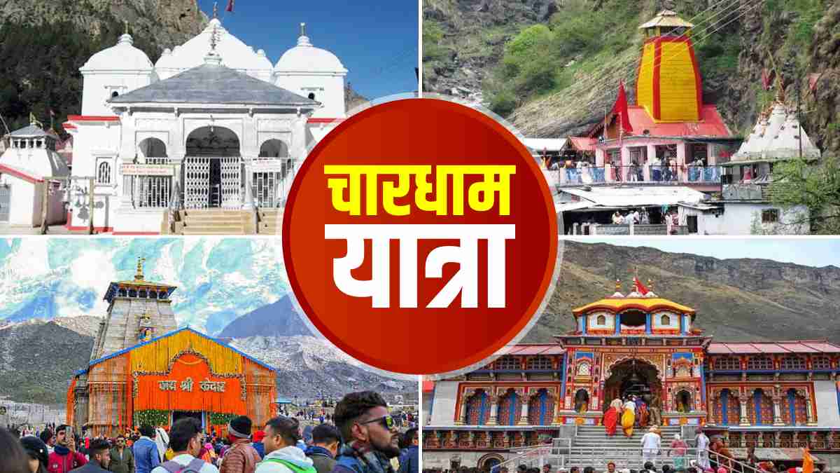 Char dham yatra 30 member mule task force deployed monitormules, government strict animal kedarnath Char dham yatra 30 member mule task force deployed monitormules, government strict animal kedarnath