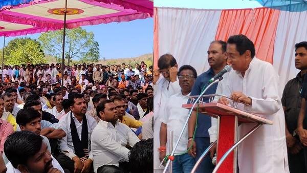 kamal nath chhindwara