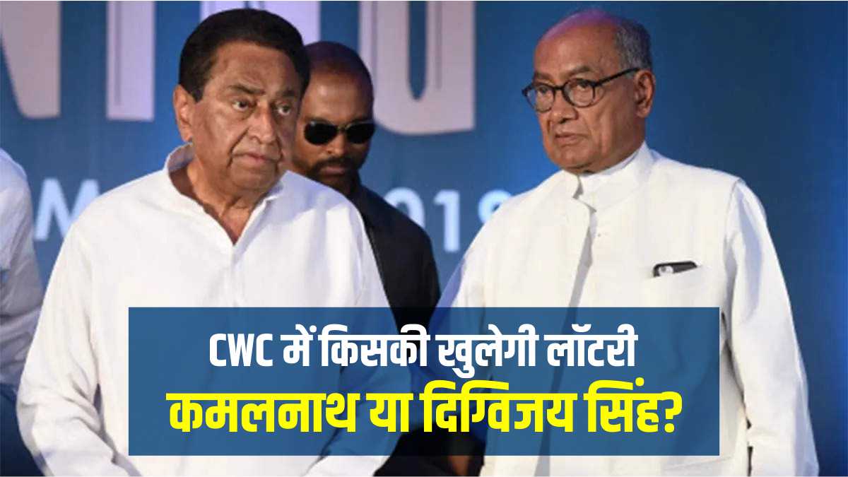 madhya pradesh madhya pradesh