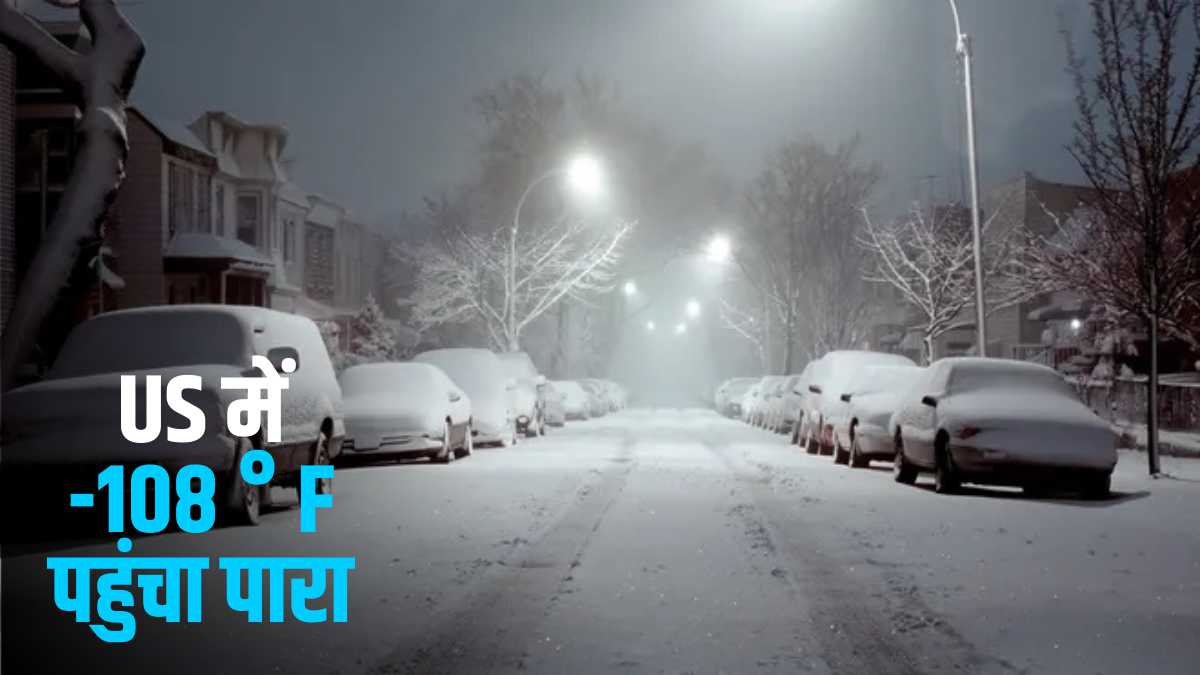 Northeast US Record Low Temperatures Northeast US Record Low Temperatures