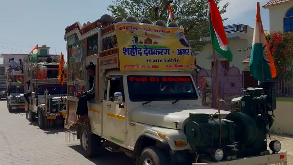 Jhunjhunu Shaheed
