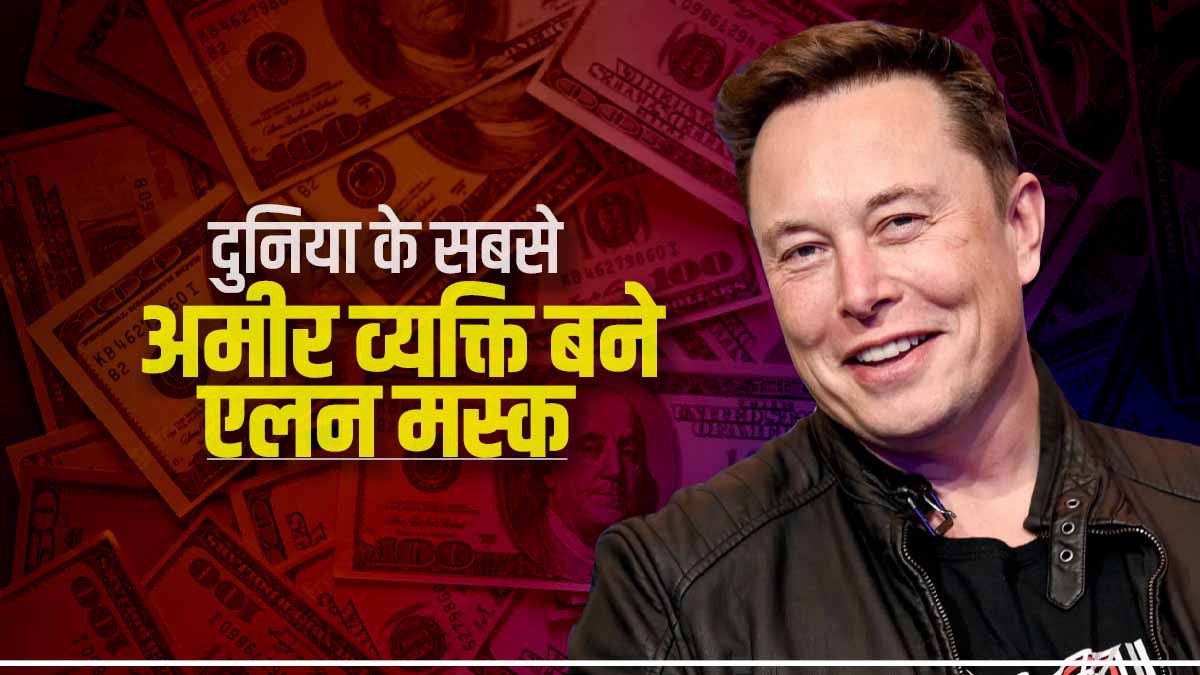elon musk elon musk