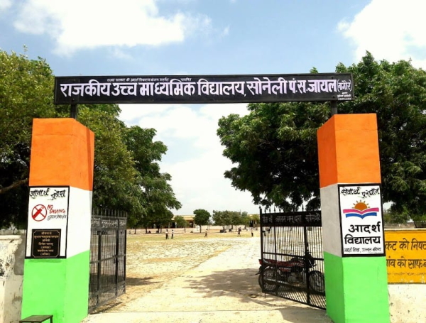 पिता 18 साल पहले गए थे ऑस्ट्रेलिया पिता 18 साल पहले गए थे ऑस्ट्रेलिया