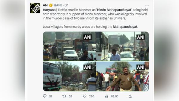 Monu Manesar Monu Manesar