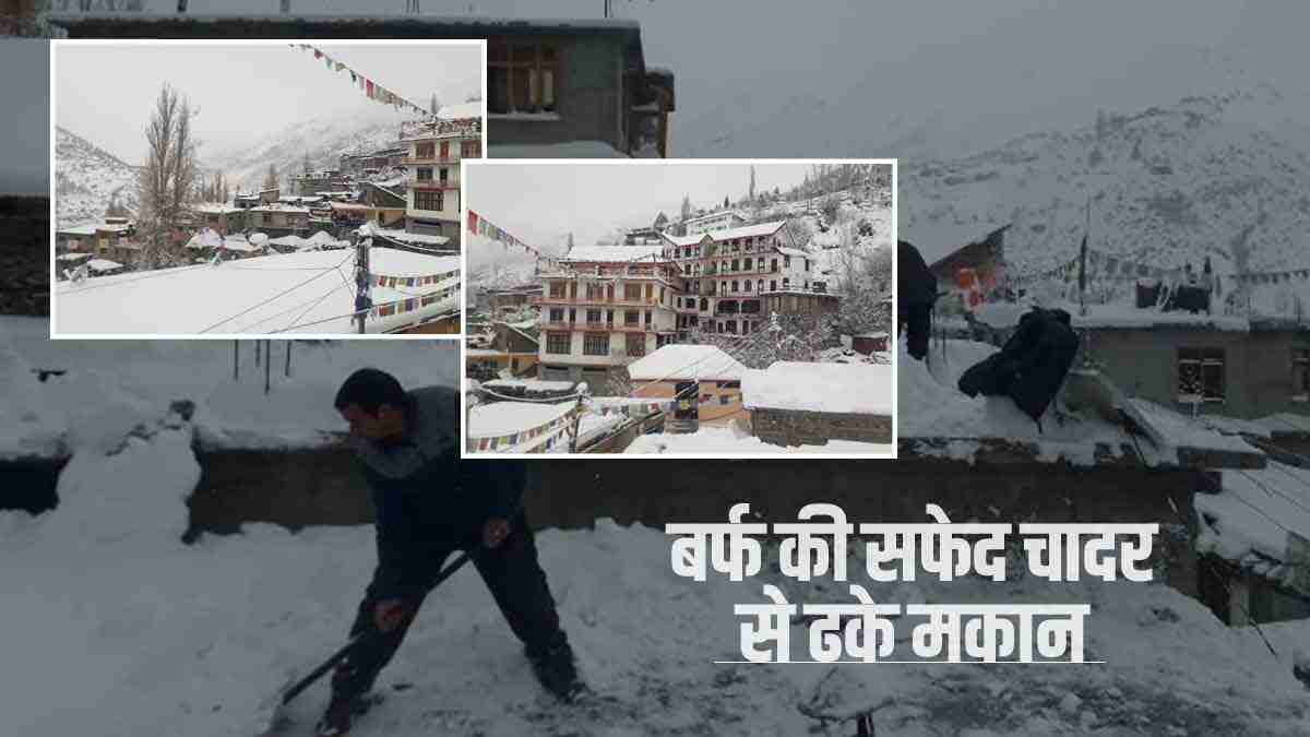 himachal snowfall today himachal snowfall today