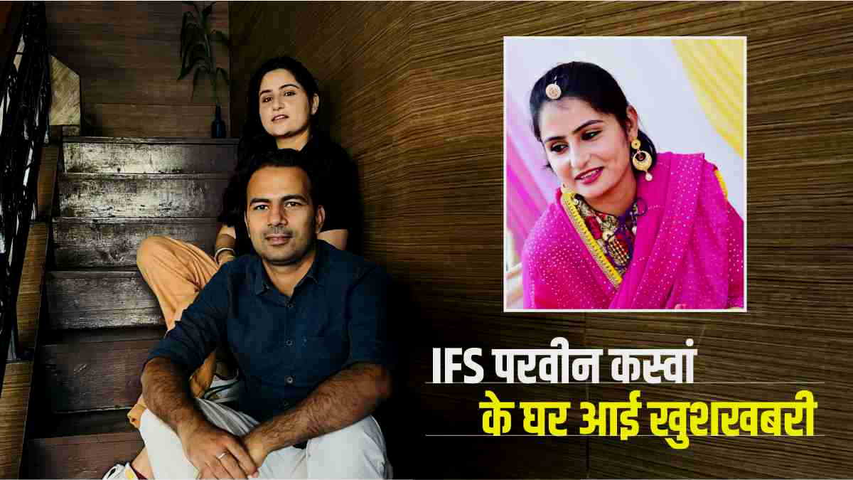 IFS Parveen Kaswan wife and son IFS Parveen Kaswan wife and son