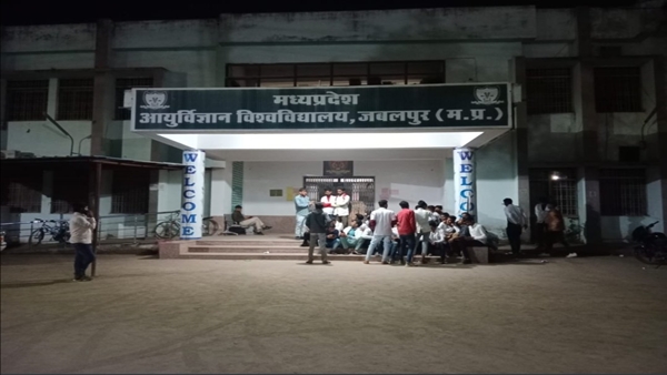 BHMS सेकण्ड ईयर एग्जाम का मामला 