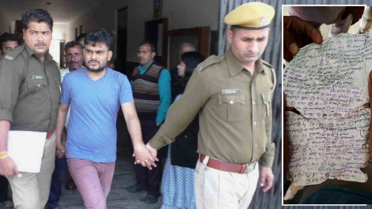 reet paper leak 2023 dummy candidate Dheeraj reet paper leak 2023 dummy candidate Dheeraj