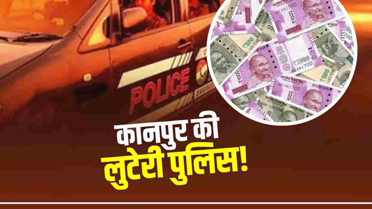 kanpur police news kanpur police news