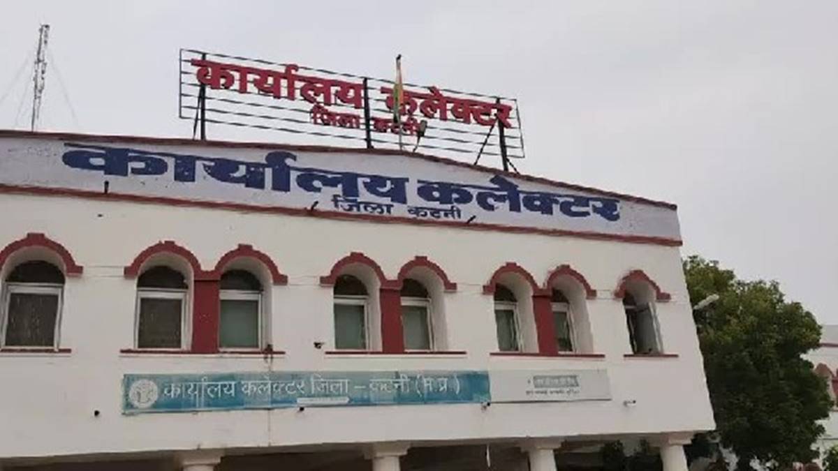 katni katni