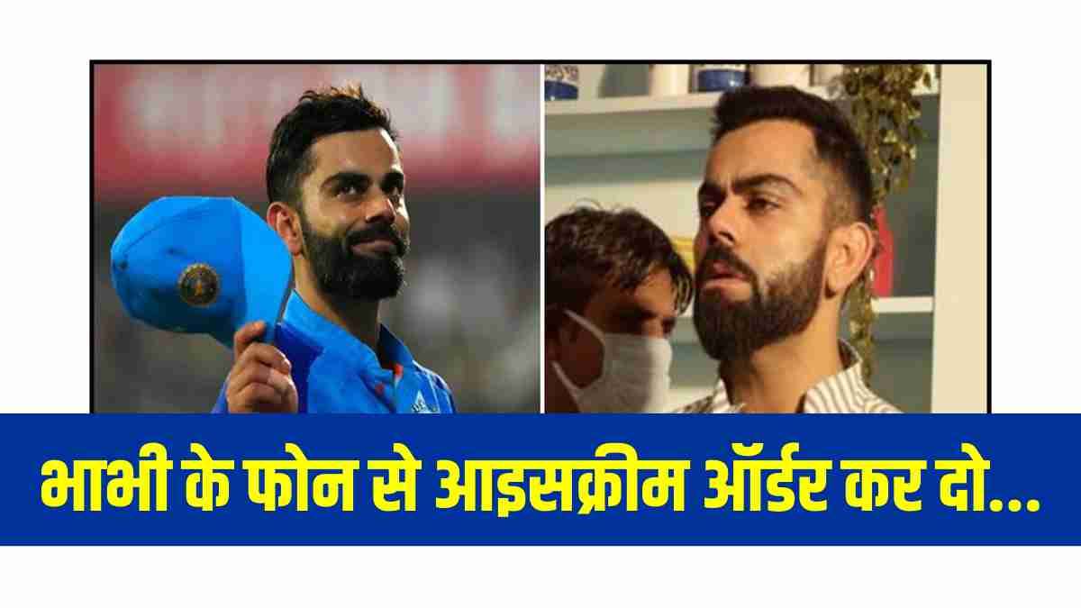 Virat Kohli Virat Kohli