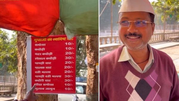 बहुत सस्ता मिलता है चाट
