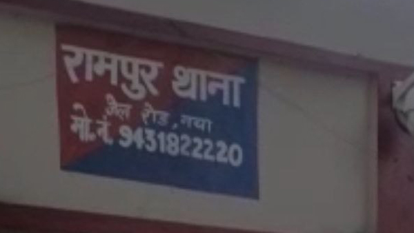 युवती को नहीं था रिश्ता मंज़ूर युवती को नहीं था रिश्ता मंज़ूर