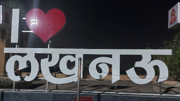 कैसे पड़ा लखनऊ नाम 