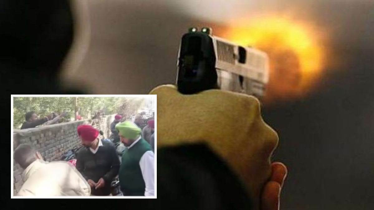 Ludhiana Firing News: Ludhiana Firing News: