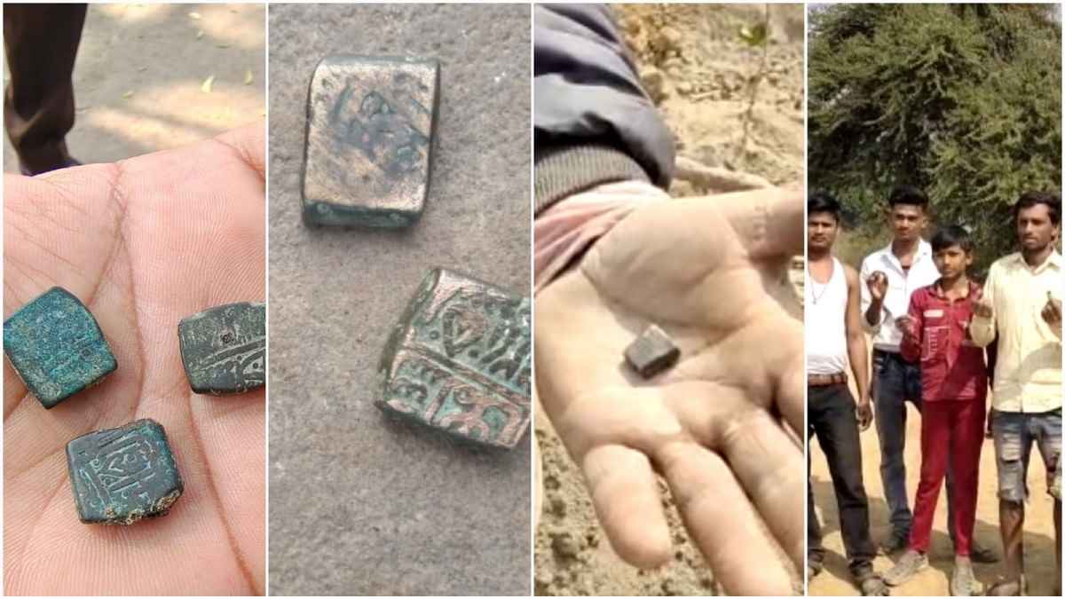 जमीन ने उगले सिक्के, खजाने की आस में खोद डाला पूरा खेत जमीन ने उगले सिक्के, खजाने की आस में खोद डाला पूरा खेत