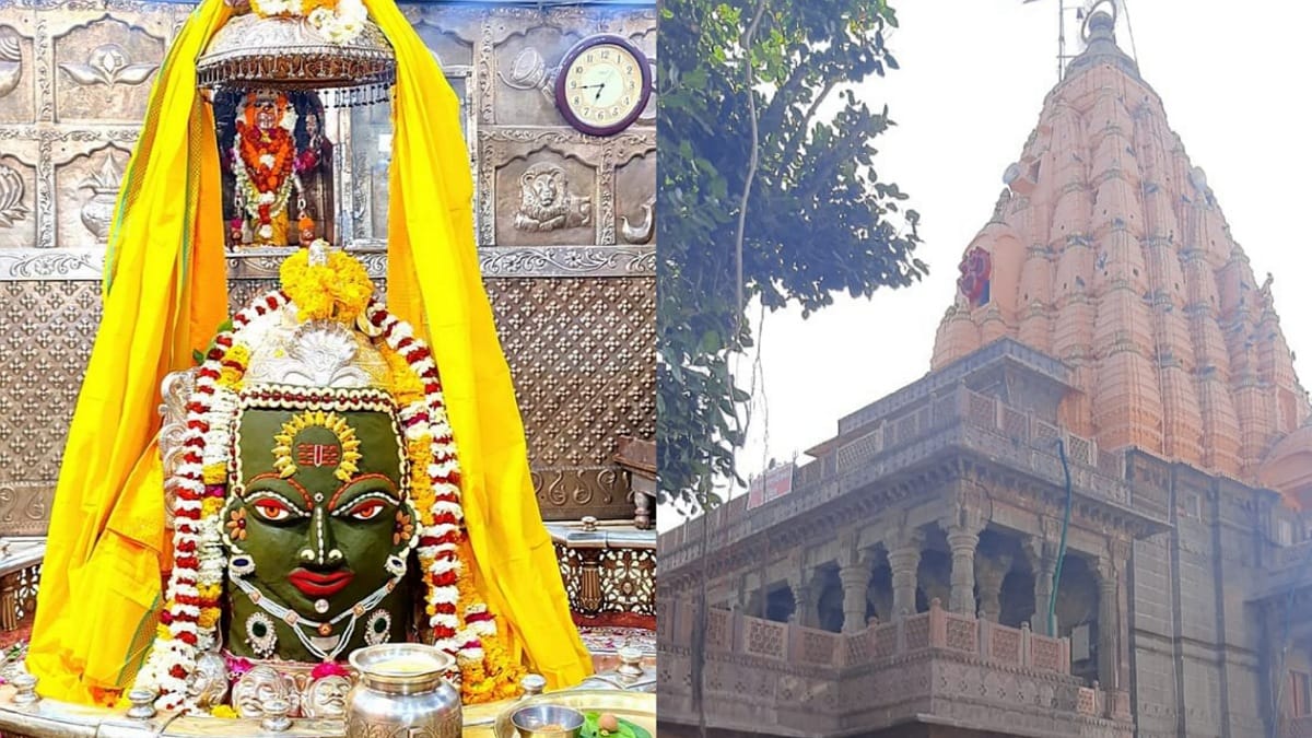 ujjain ujjain