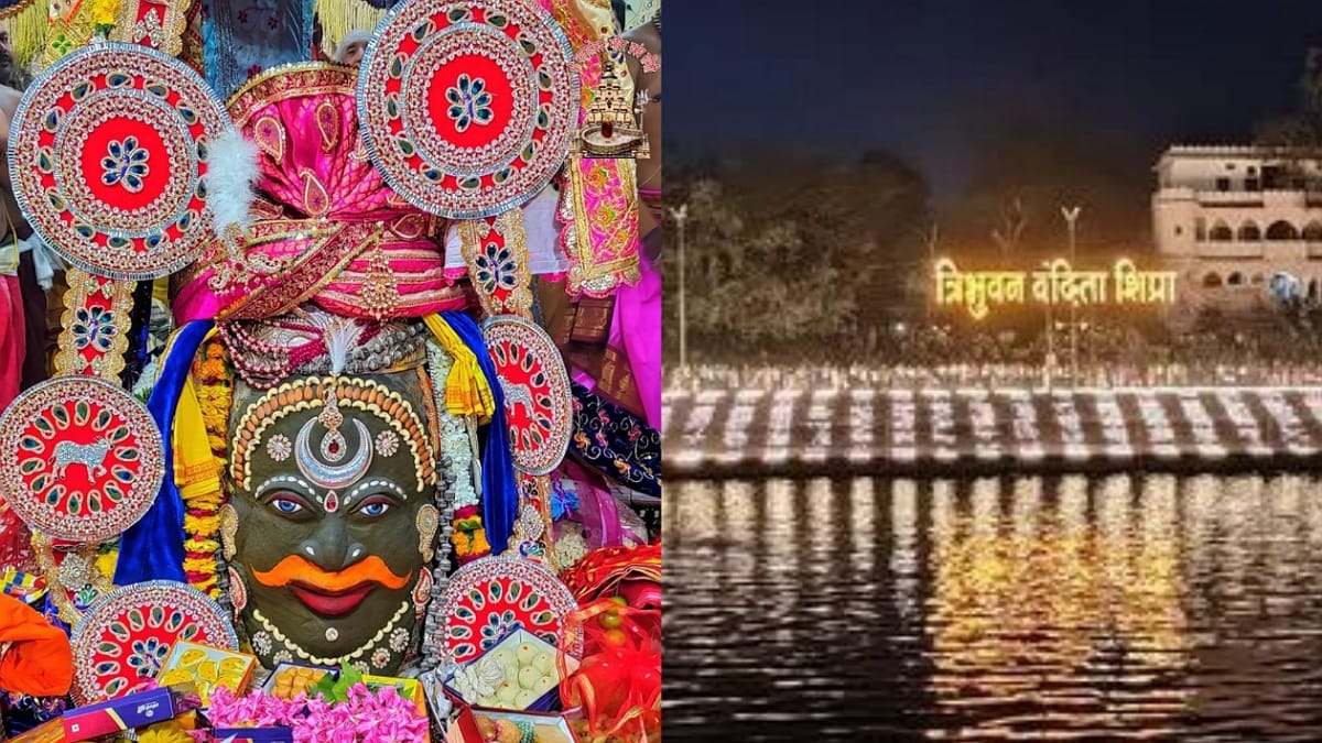 ujjain ujjain