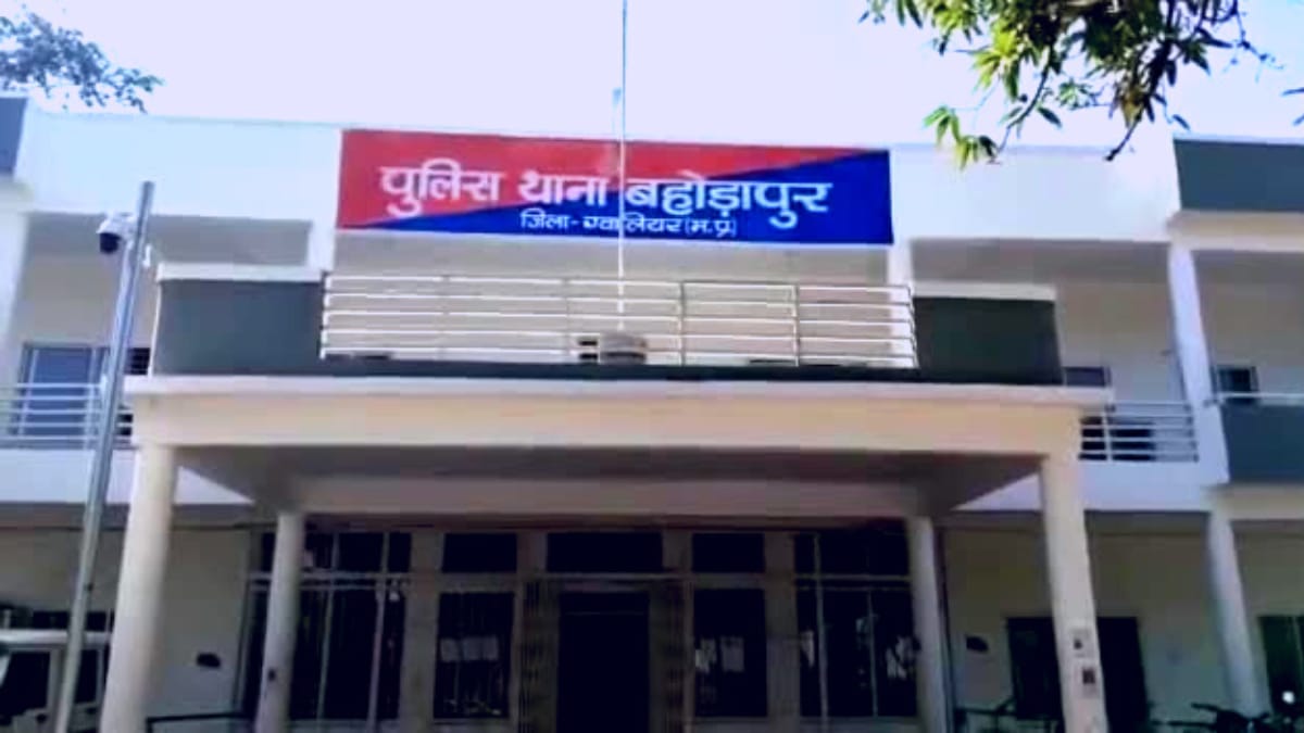 Maiden maternal uncle false allegation Gwalior Maiden maternal uncle false allegation Gwalior