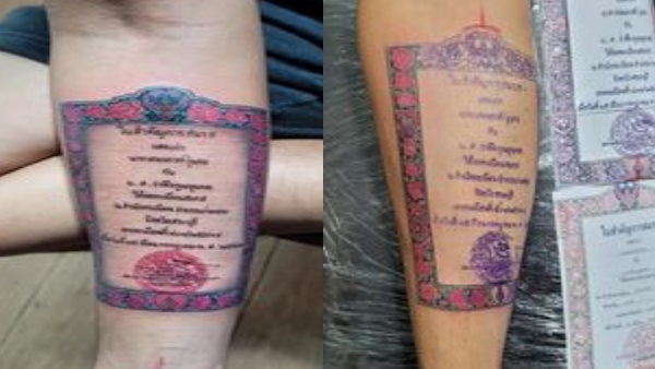 सर्टिफिकेट में लगी है सरकारी मुहर भी 