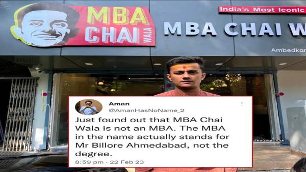 एमबीए चाय वाला एमबीए नहीं है