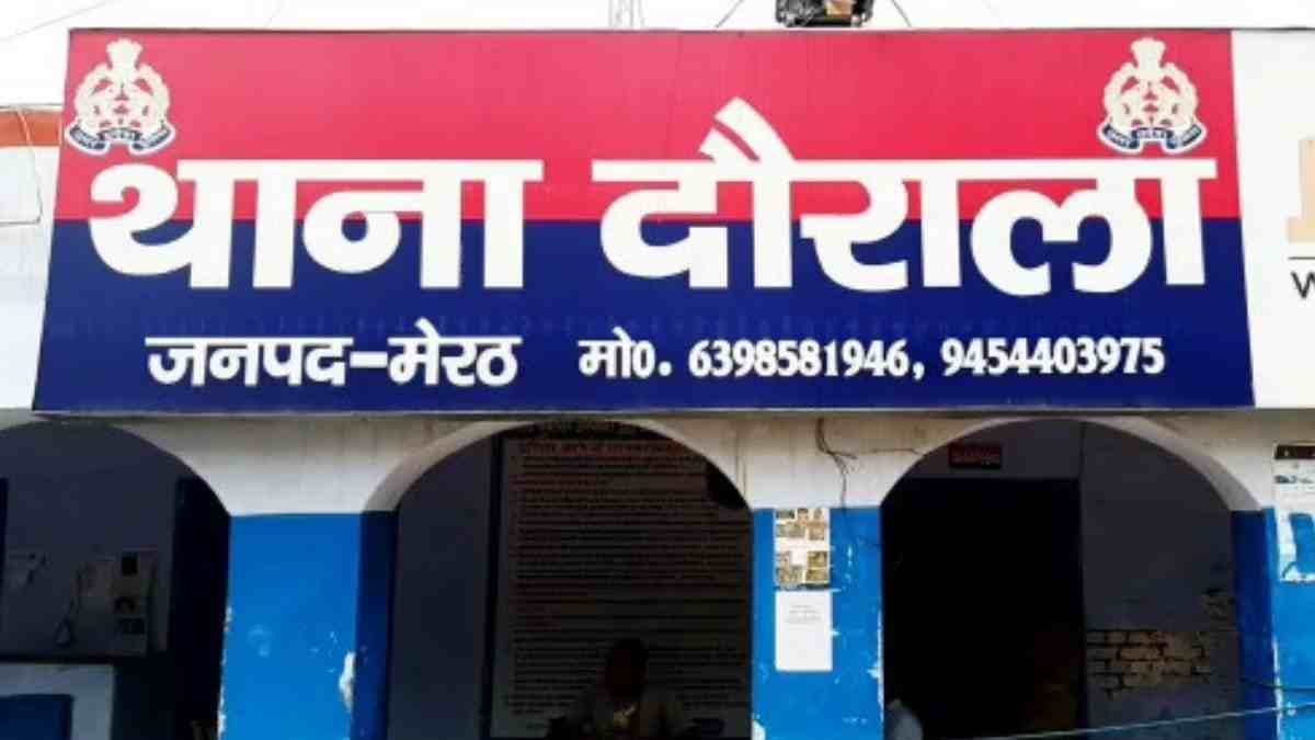 Meerut News Meerut News