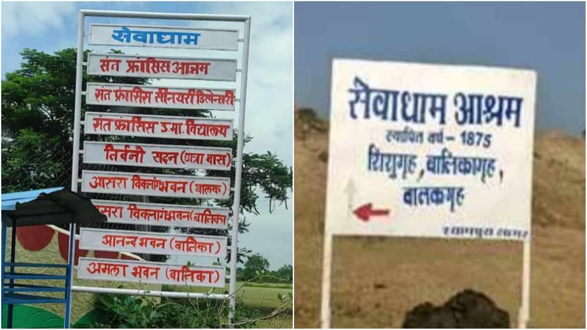 मप्र में फर्जी बाल संरक्षण संस्थानों पर नकेल कसना शुरू मप्र में फर्जी बाल संरक्षण संस्थानों पर नकेल कसना शुरू