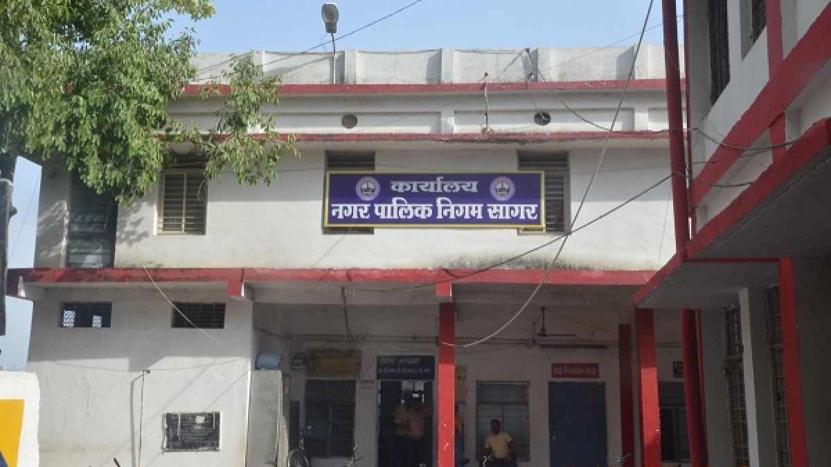 Sagar NagarNigam New Building